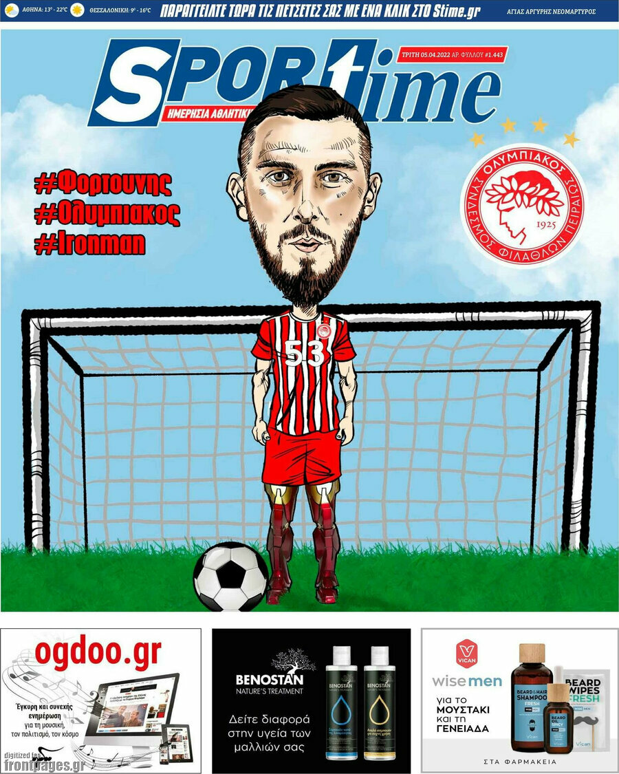 SporTime