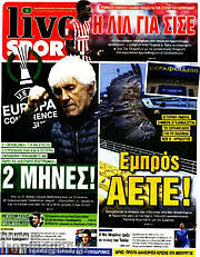 /Live Sport