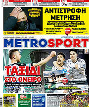 /MetroSport