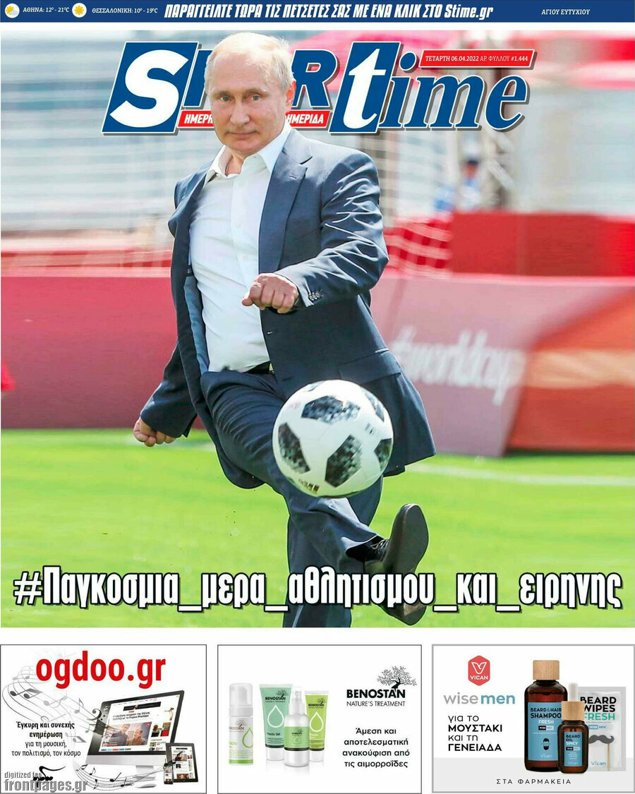 SporTime