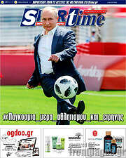 /SporTime