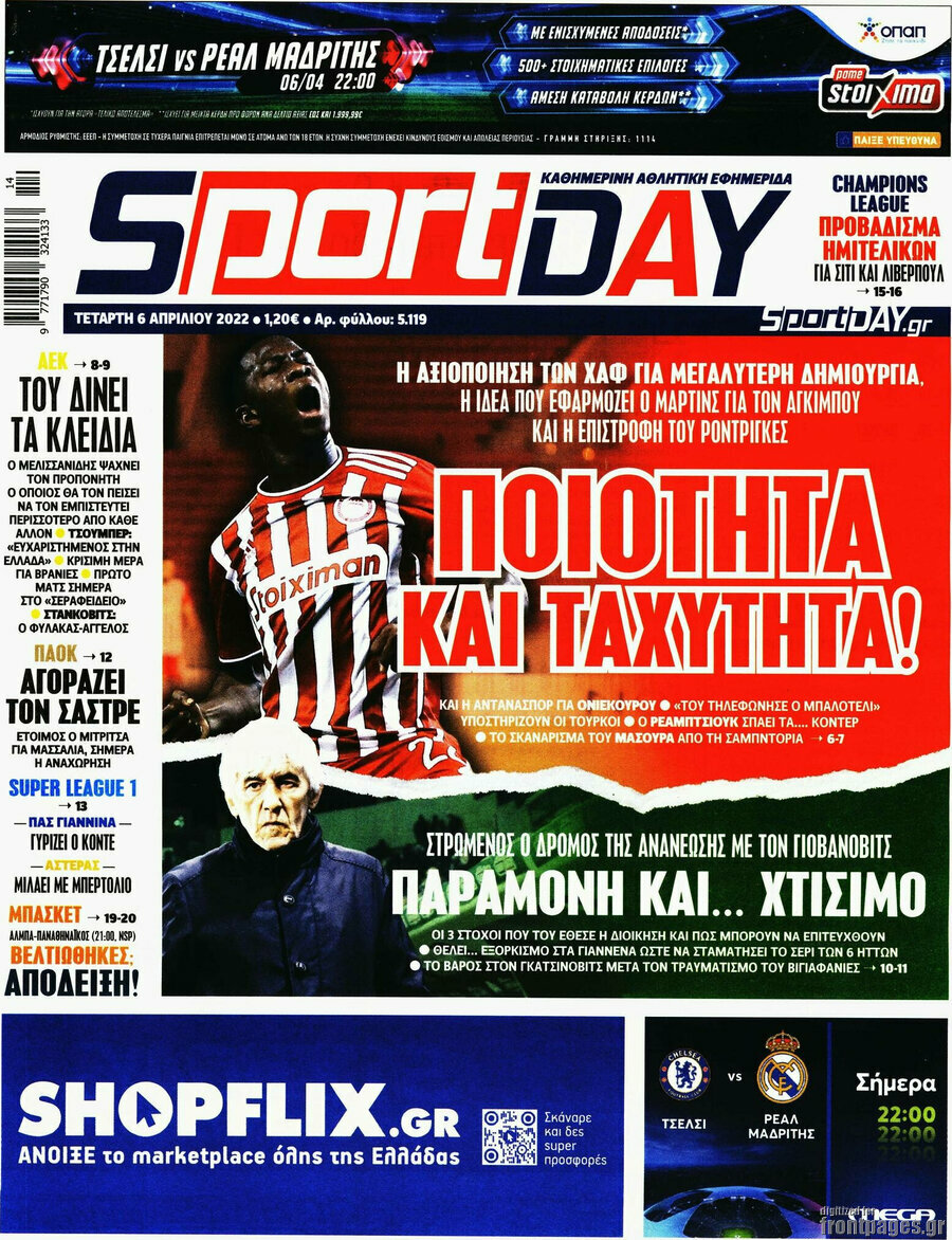 Sport Day