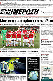 /Ενημέρωση
