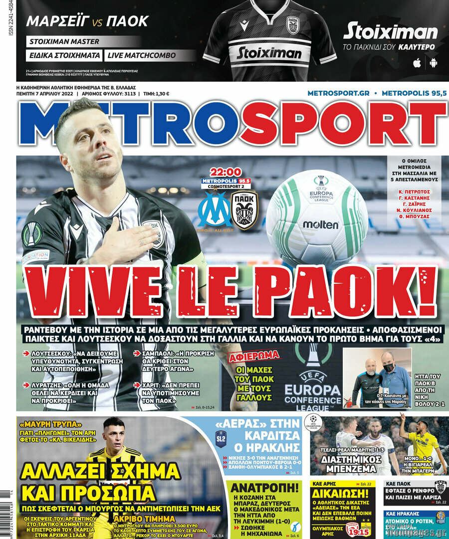MetroSport