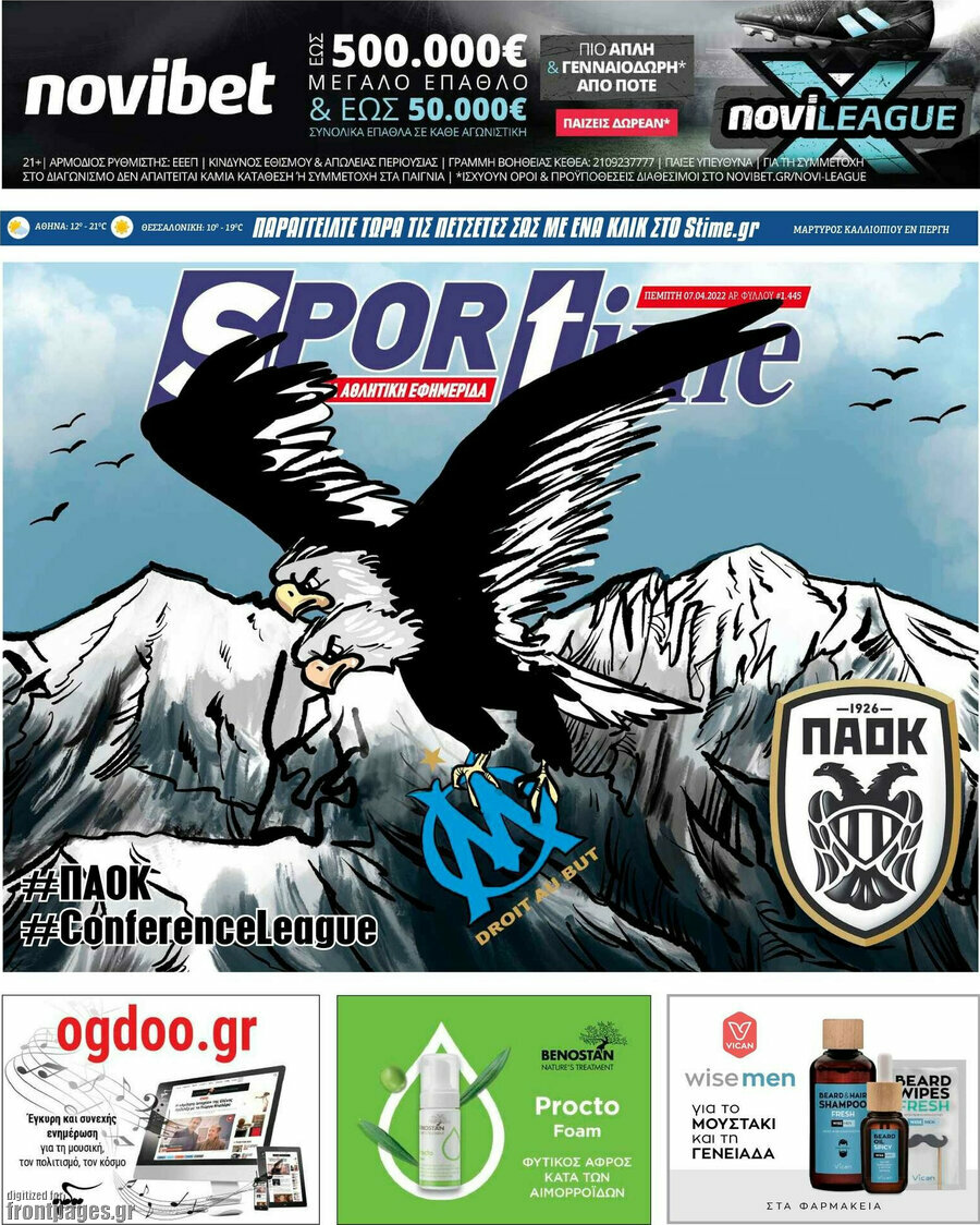 SporTime