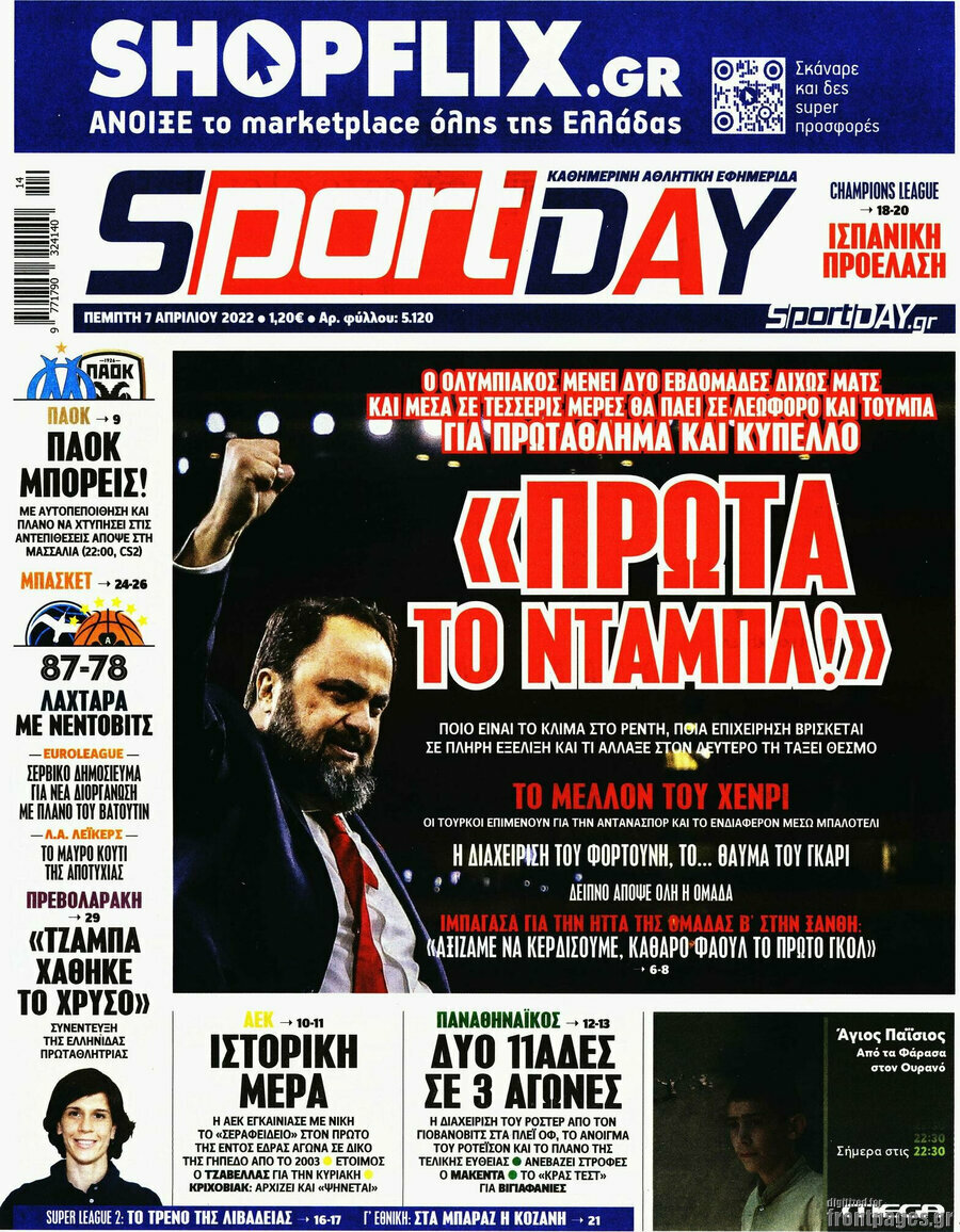 Sport Day