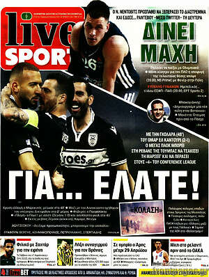 Πρωτοσέλιδο εφημερίδας Live Sport - protoselida