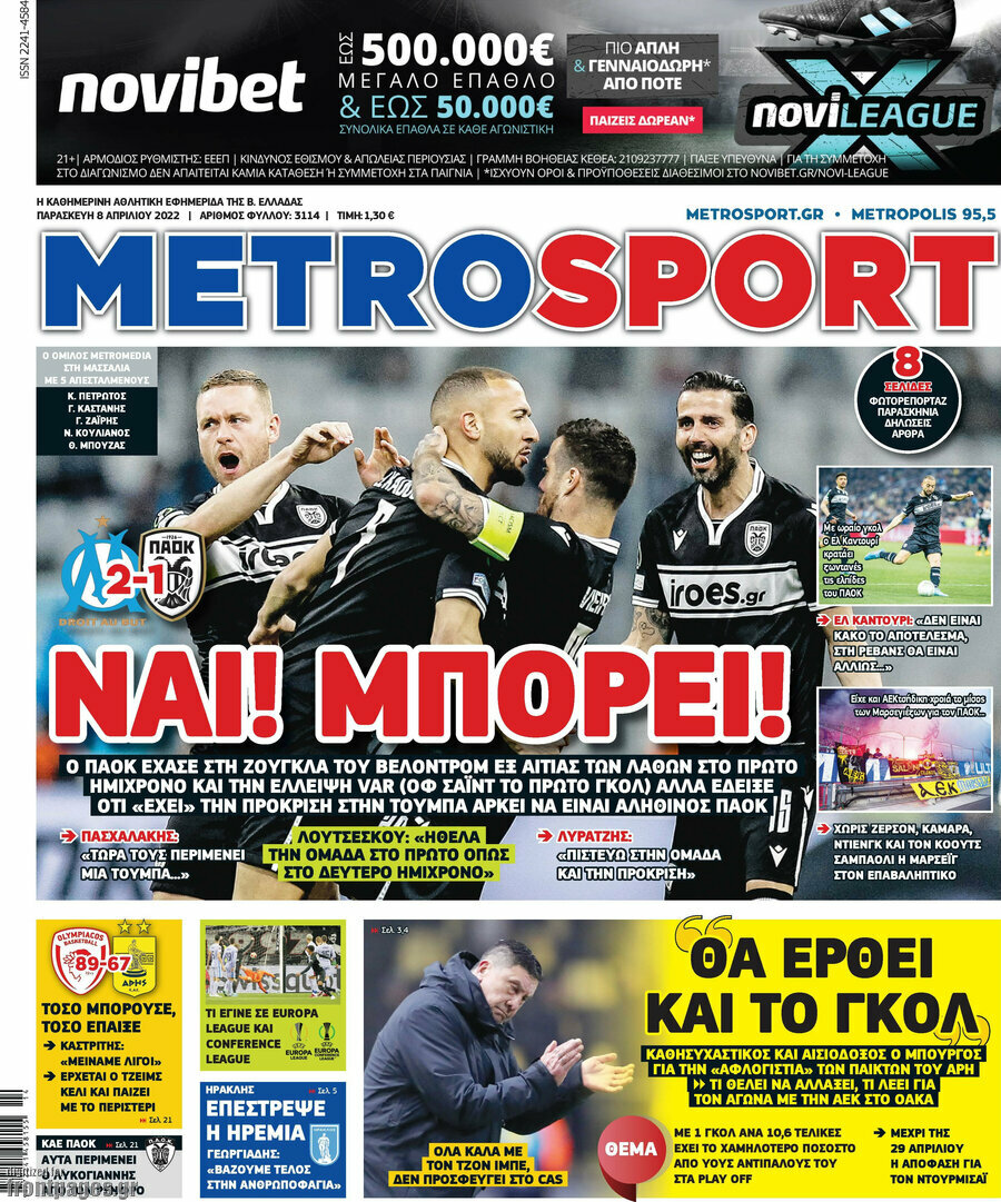 MetroSport