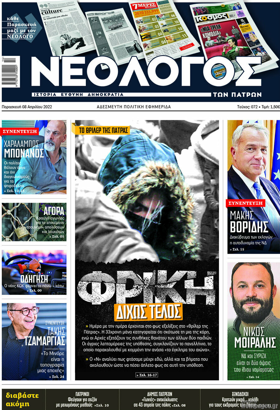 Κόσμος