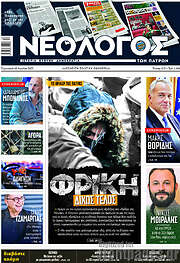 /Κόσμος