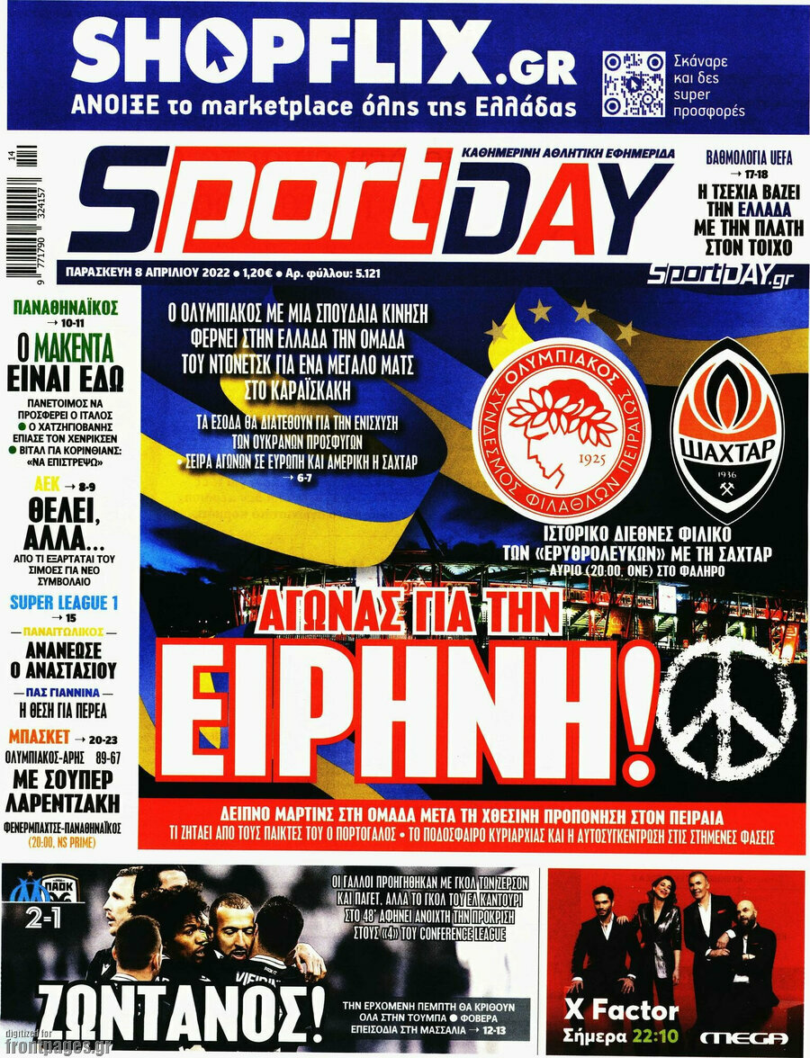 Sport Day
