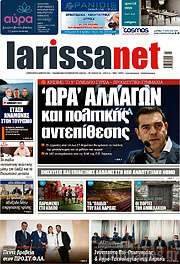 /larissanet
