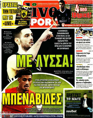 Πρωτοσέλιδο εφημερίδας Live Sport - protoselida