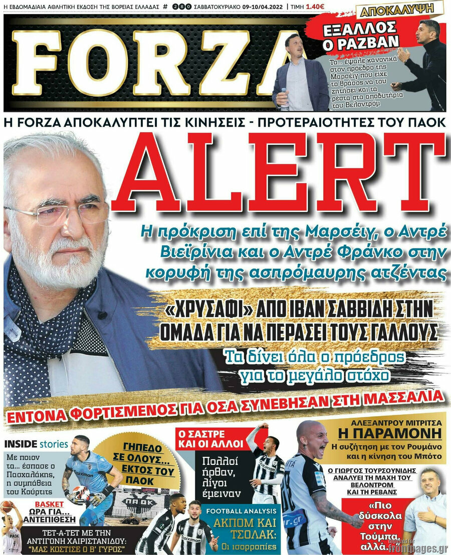 Forza