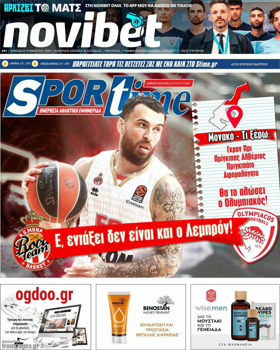 SporTime