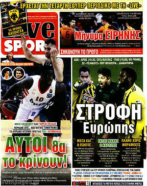 Πρωτοσέλιδο εφημερίδας Live Sport - protoselida