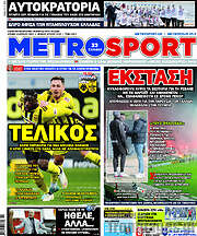 /MetroSport