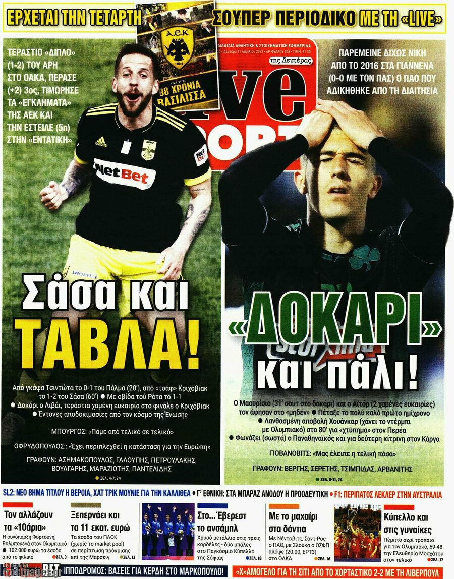 Live Sport