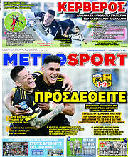 /MetroSport