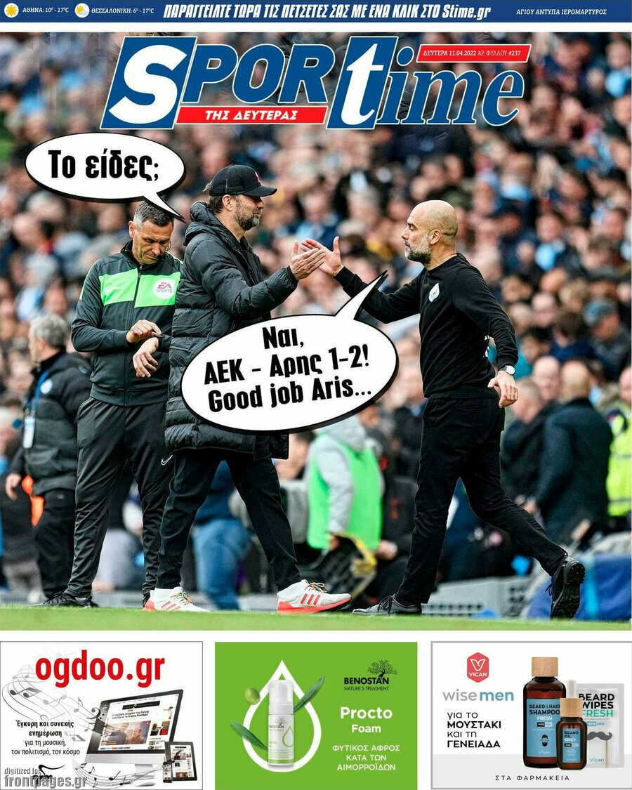 SporTime
