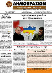 /Εφημερίς Δημοπρασιών