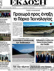 /Έκδοση