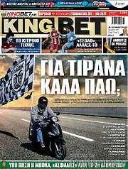 /King Bet