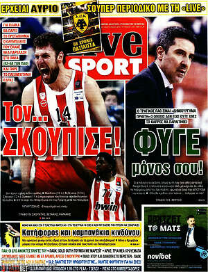 Πρωτοσέλιδο εφημερίδας Live Sport - protoselida