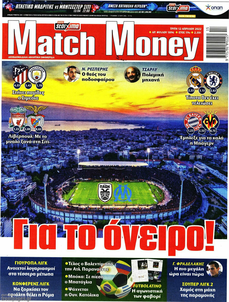 Match Money