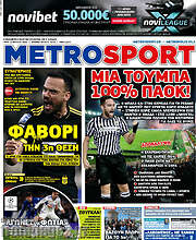 /MetroSport
