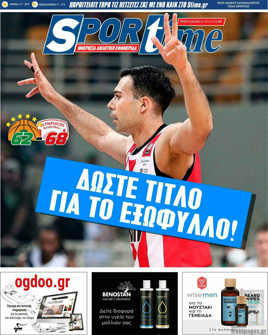 SporTime