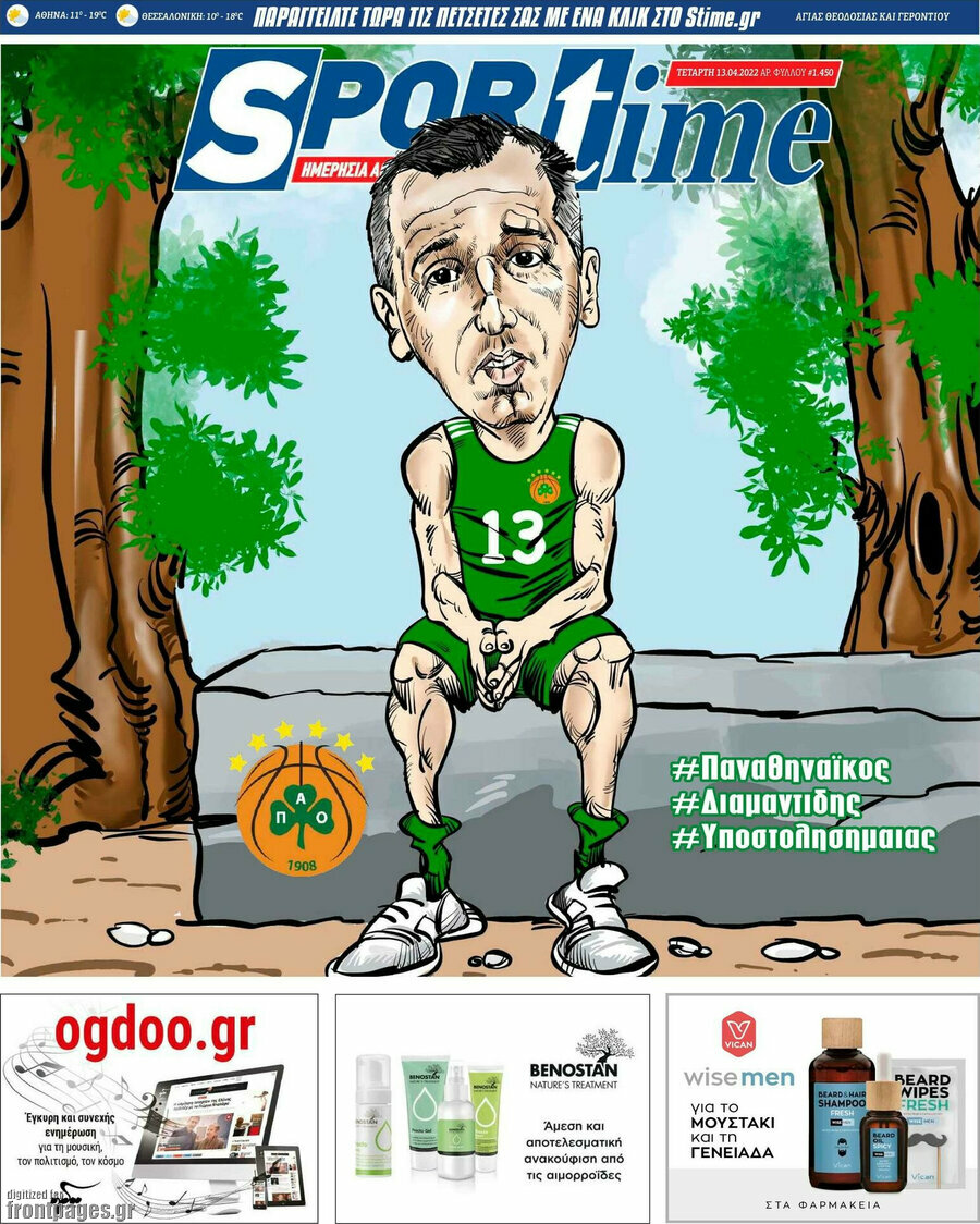 SporTime