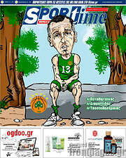 /SporTime
