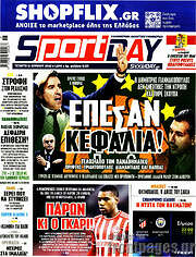 /Sport Day