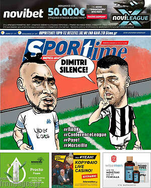 Πρωτοσέλιδο εφημερίδας SporTime - protoselida