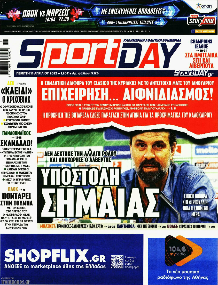 Sport Day