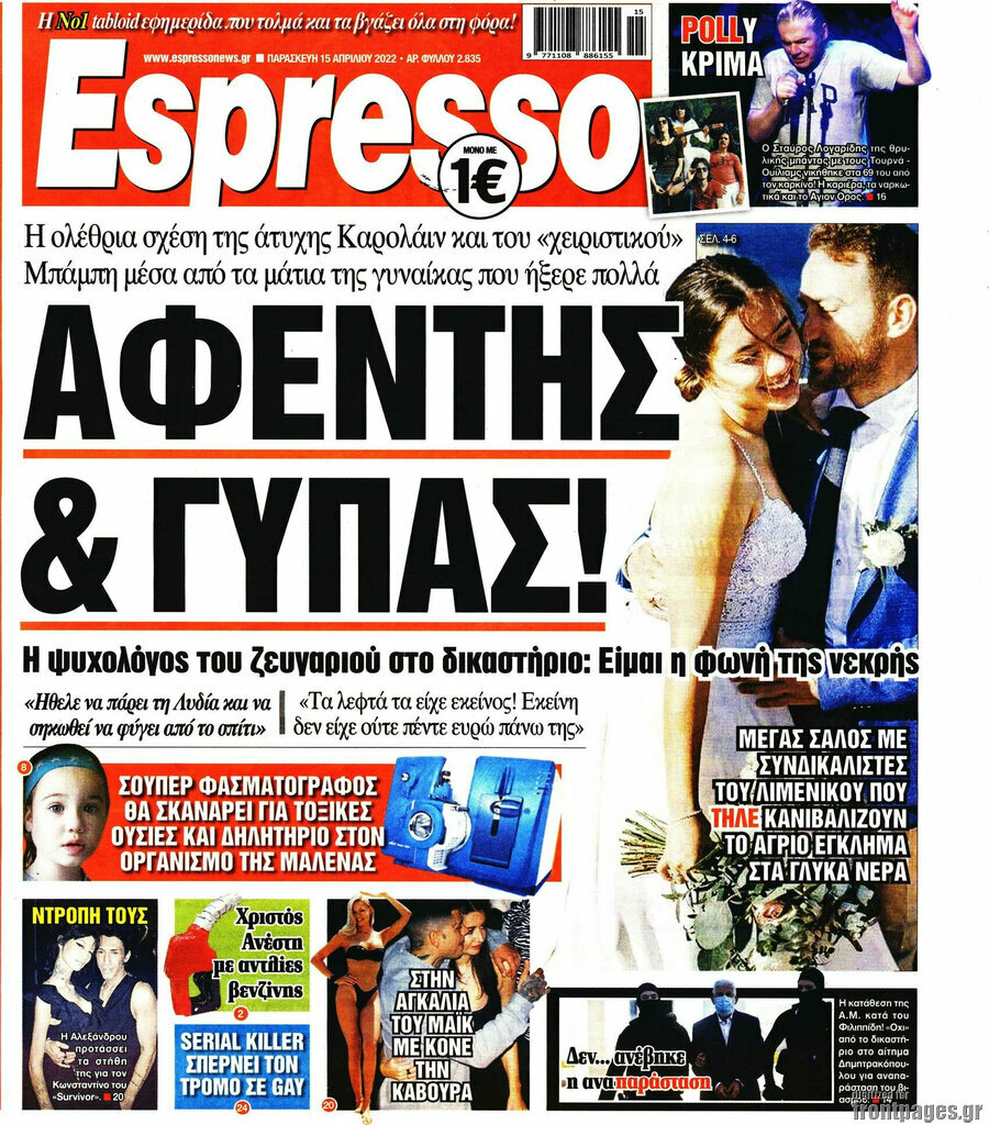 Espresso