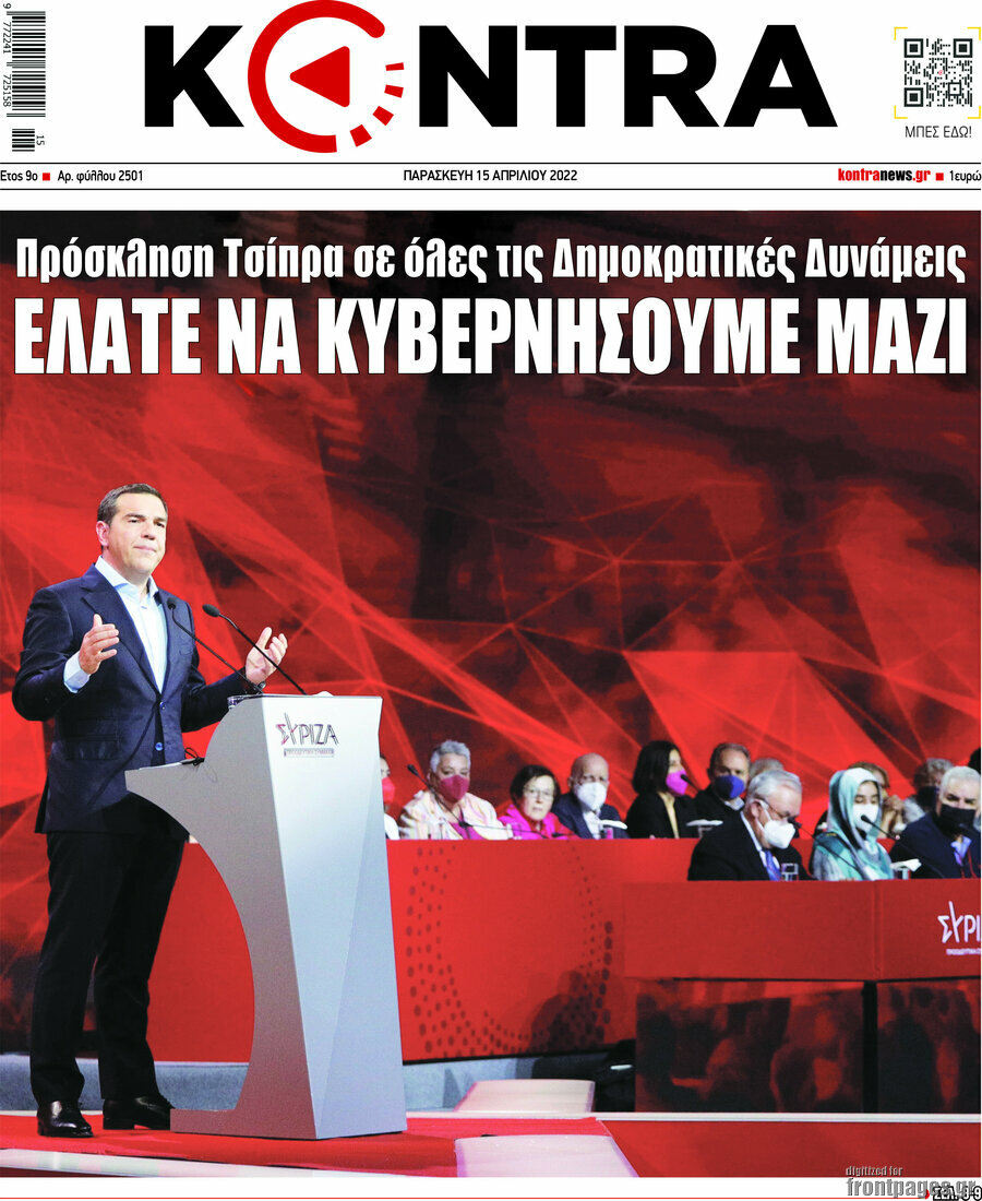 Kontra News