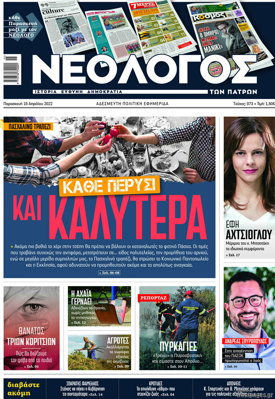 Κόσμος