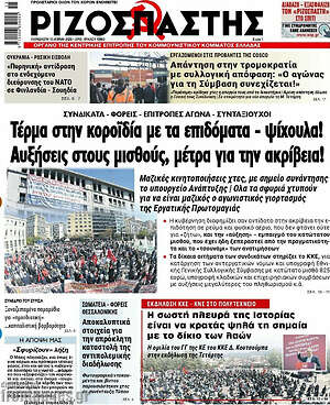 Lesvosnews.gr, Συντάκης στο