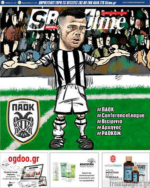 Πρωτοσέλιδο εφημερίδας SporTime - protoselida
