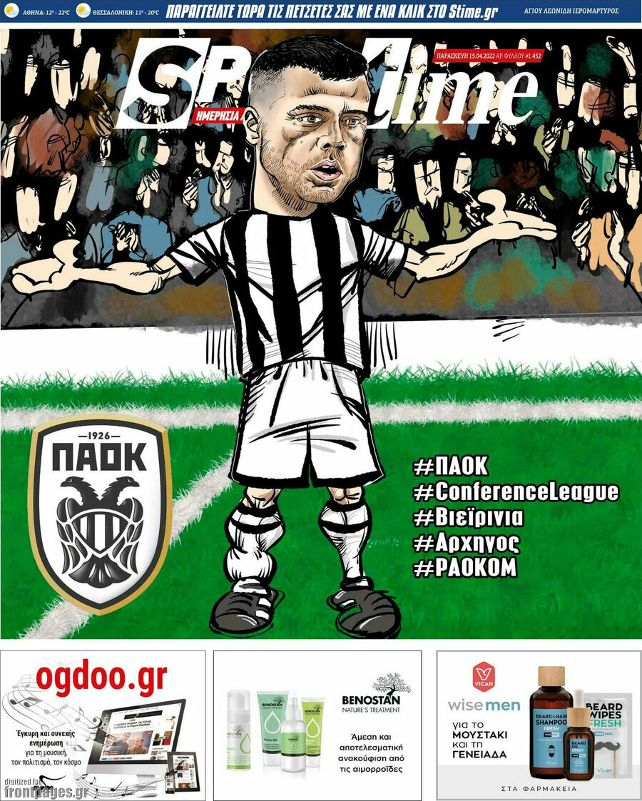 SporTime