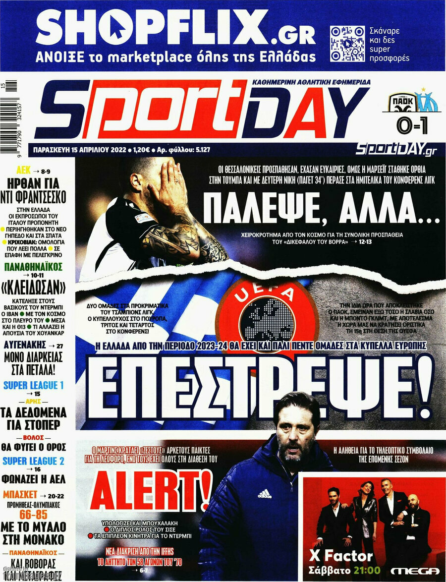 Sport Day