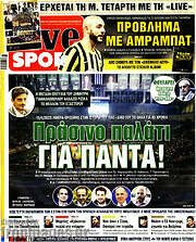 /Live Sport