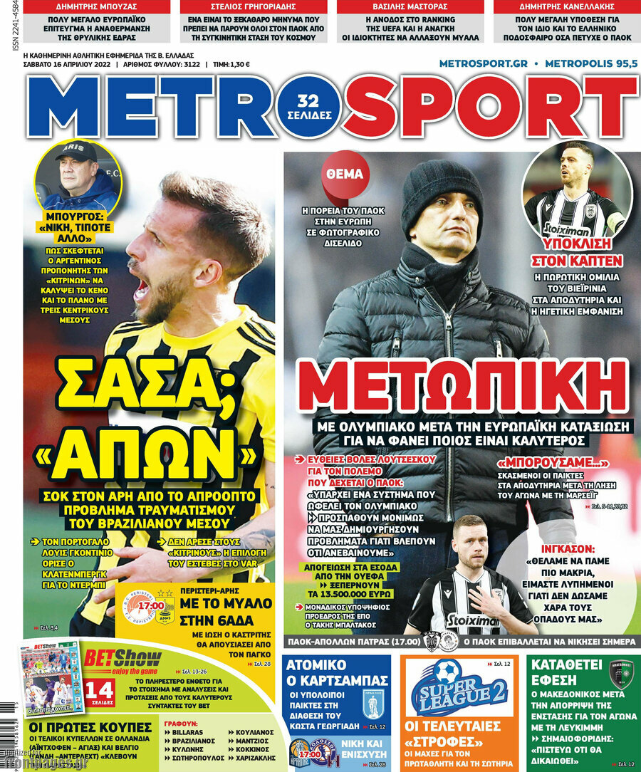 MetroSport
