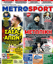 /MetroSport