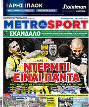 /MetroSport