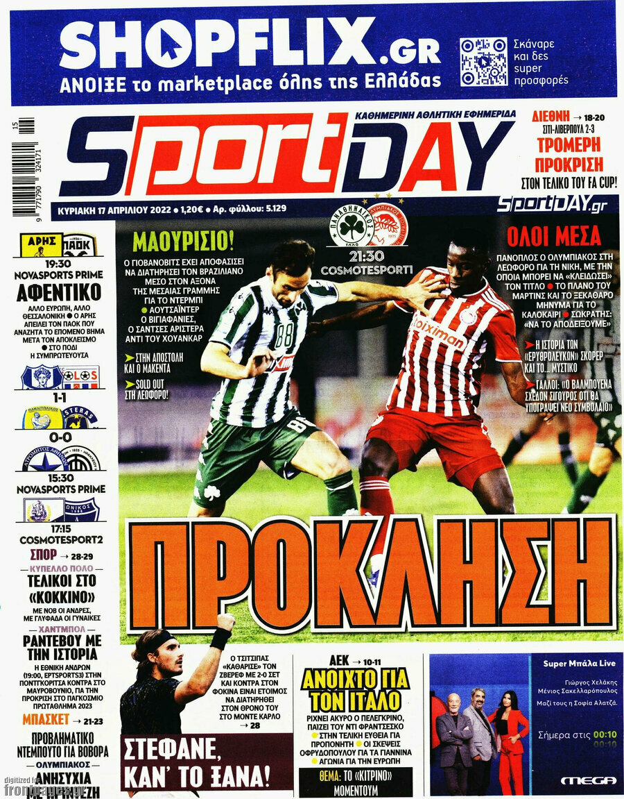 Sport Day