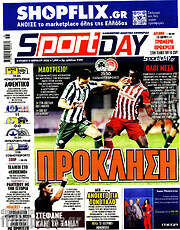 /Sport Day
