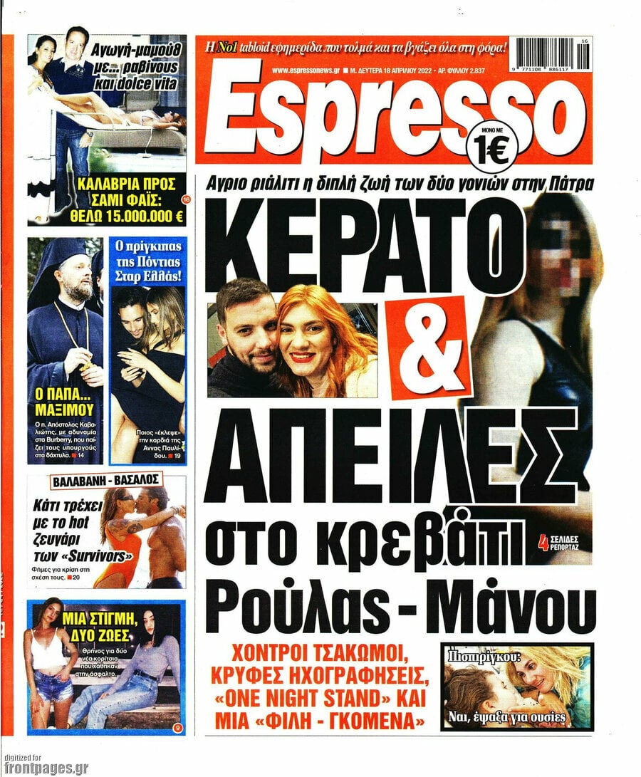 Espresso